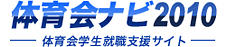 �ΰ��ʥ�2010